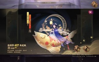 阴阳师又叫御魂师-阴阳师御魂师是什么意思