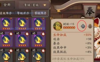 阴阳师御魂本配置-阴阳师御魂本都有哪些