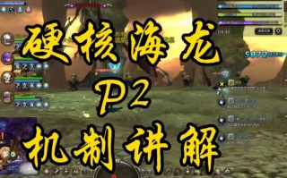 世界龙之谷的地图叫什么，龙之谷世界官方网站