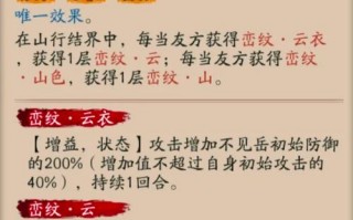 阴阳师怎么反御魂-阴阳师怎样返魂最合适