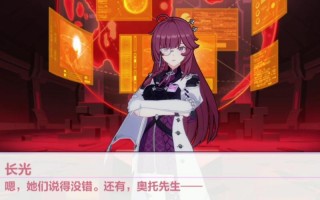 崩坏3学院在哪里-崩坏学园3攻略大全