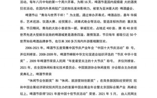 王者荣耀啤酒节攻略最新-王者荣耀啤酒节攻略最新版