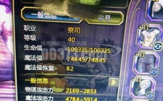 龙之谷世界任务奖励_龙之谷世界m