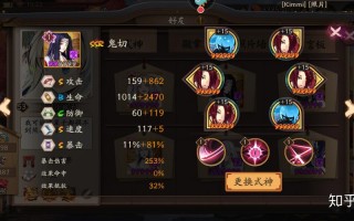阴阳师御魂七攻略-阴阳师御魂7怎么过
