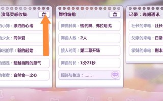 崩坏学院共鸣_崩坏学园共鸣怎么得
