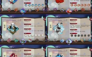 阴阳师御魂属性图-阴阳师 御魂 属性