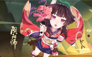 阴阳师御魂不想刷_阴阳师没用的御魂怎么办