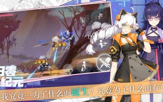 崩坏学院技能加成_崩坏学院技能加成攻略