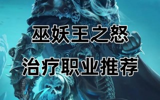 龙之谷手游魔兽世界职业，2020龙之谷手游哪个职业刷图厉害