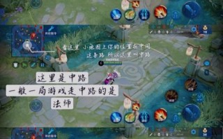 王者荣耀攻略初学-王者荣耀攻略 新手教学