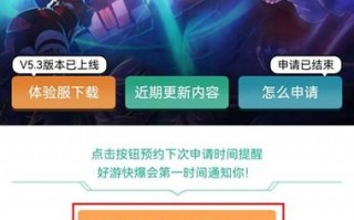 崩坏3怎么开除学院-崩坏3怎么招收好友为学员