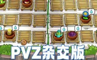 植物大战僵尸花园在哪_植物大战僵尸花园在哪里