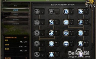 龙之谷世界斗志技能加点-龙之谷手游 世界boss 怎么打