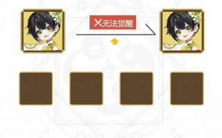 阴阳师莹草御魂十_阴阳师莹草单挑魂十