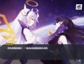 崩坏学院用什么武器-崩坏学园2021年什么武器好
