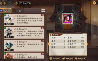 阴阳师御魂在哪换-阴阳师御魂哪里换
