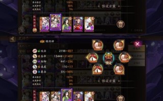 阴阳师吸魂灯御魂-阴阳师吸魂灯御魂怎么获得