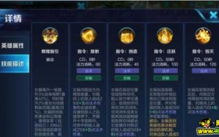 王者荣耀攻略女娲，王者荣耀女娲攻略视频