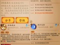 阴阳师御魂165，阴阳师御魂计算