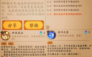 阴阳师御魂165，阴阳师御魂计算