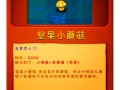植物大战僵尸阳光-植物大战僵尸阳光表情包