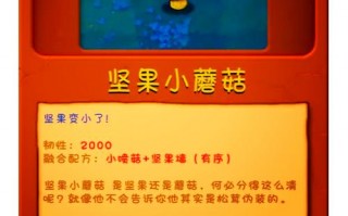 植物大战僵尸阳光-植物大战僵尸阳光表情包