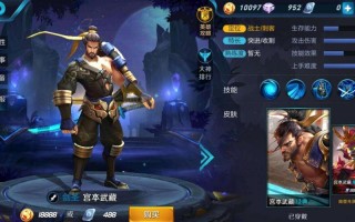 王者荣耀新官上任攻略，王者荣耀新任务
