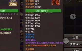 龙之谷世界每天任务-龙之谷世界贴吧