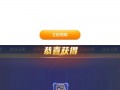 贪吃蛇大作战攻略王者荣耀_贪吃蛇最强王者视频