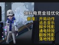 王者荣耀端午攻略，王者荣耀端午玩法