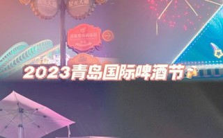 王者荣耀啤酒节攻略图-王者荣耀酒吧活动