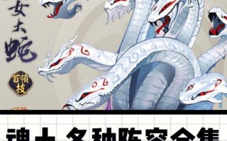 阴阳师挂机刷御魂-阴阳师挂机刷御魂要多久