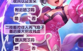 王者荣耀排位攻略王者荣耀_王者荣耀排位赛攻略