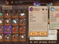 阴阳师御魂暴击刷，阴阳师御魂暴击伤害怎么获得