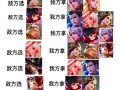 发育攻略王者荣耀怎么玩-发育王者荣耀什么意思