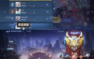 王者荣耀白金局攻略大全-王者白金上去的级别是什么
