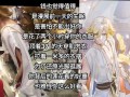 阴阳师配御魂散件，阴阳师御魂什么搭配