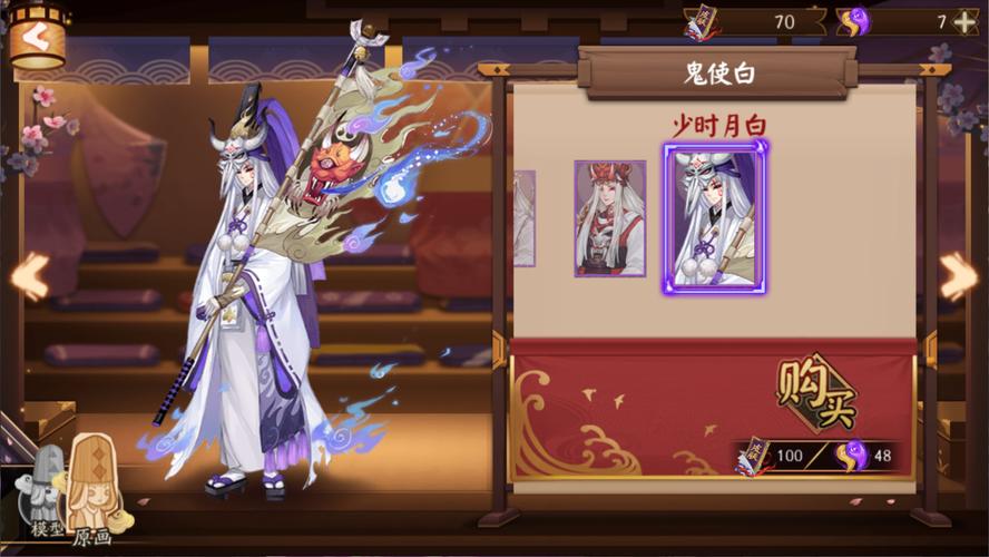 阴阳师清白流御魂-阴阳师sp清姬御魂-第1张图片-屿企游戏网 阴阳师清白流御魂-阴阳师sp清姬御魂-第1张图片-屿企游戏网