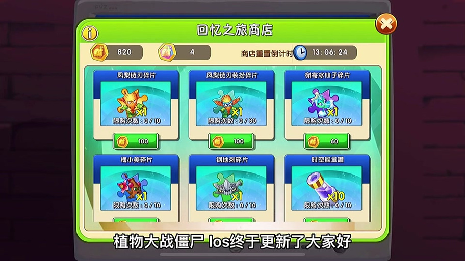 植物大战僵尸2植物神器-植物大战僵尸2 神器-第1张图片-屿企游戏网 植物大战僵尸2植物神器-植物大战僵尸2 神器-第1张图片-屿企游戏网