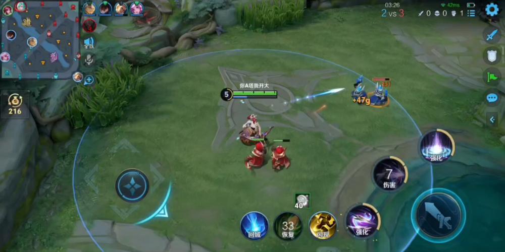 王者荣耀上路经济攻略视频-王者荣耀上路思路-第1张图片-屿企游戏网