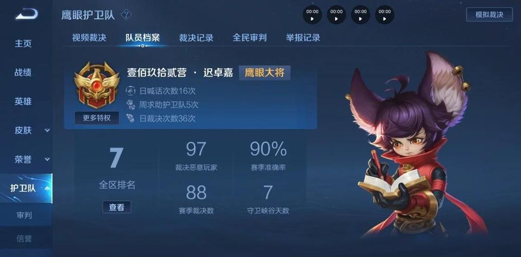 王者荣耀上路经济攻略视频-王者荣耀上路思路-第2张图片-屿企游戏网