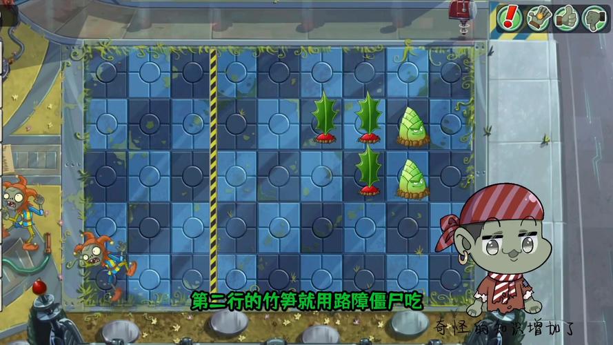 植物大战僵尸全攻略-植物大战僵尸攻略大全图解解锁顺序-第5张图片-屿企游戏网 植物大战僵尸全攻略-植物大战僵尸攻略大全图解解锁顺序-第5张图片-屿企游戏网
