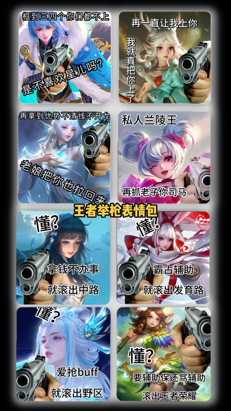 王者荣耀最强怼人攻略图,王者最强人物是什么-第3张图片-屿企游戏网 王者荣耀最强怼人攻略图,王者最强人物是什么-第3张图片-屿企游戏网