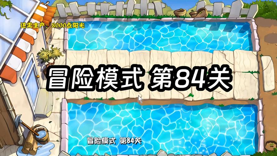 植物大战僵尸通关秘籍，植物大战僵尸过关秘籍