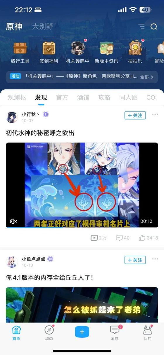 崩坏学院签到-崩坏学园2108-第3张图片-屿企游戏网