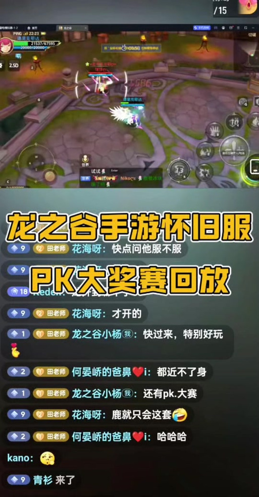 龙之谷世界新手任务,龙之谷新世界攻略-第4张图片-屿企游戏网 龙之谷世界新手任务,龙之谷新世界攻略-第4张图片-屿企游戏网