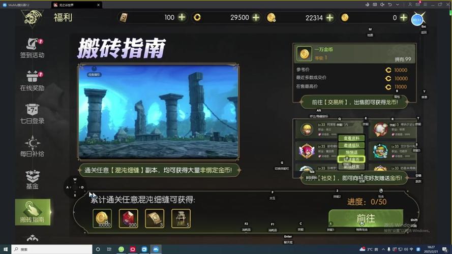 龙之谷世界每天-龙之谷世界官方网站入口-第2张图片-屿企游戏网 龙之谷世界每天-龙之谷世界官方网站入口-第2张图片-屿企游戏网