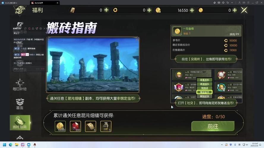 龙之谷世界每天-龙之谷世界官方网站入口-第3张图片-屿企游戏网 龙之谷世界每天-龙之谷世界官方网站入口-第3张图片-屿企游戏网