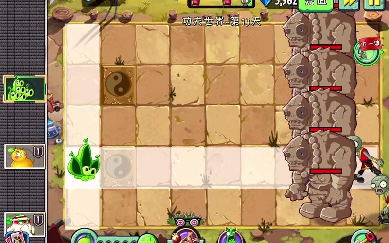 植物大战僵尸213关_植物大战僵尸223关
