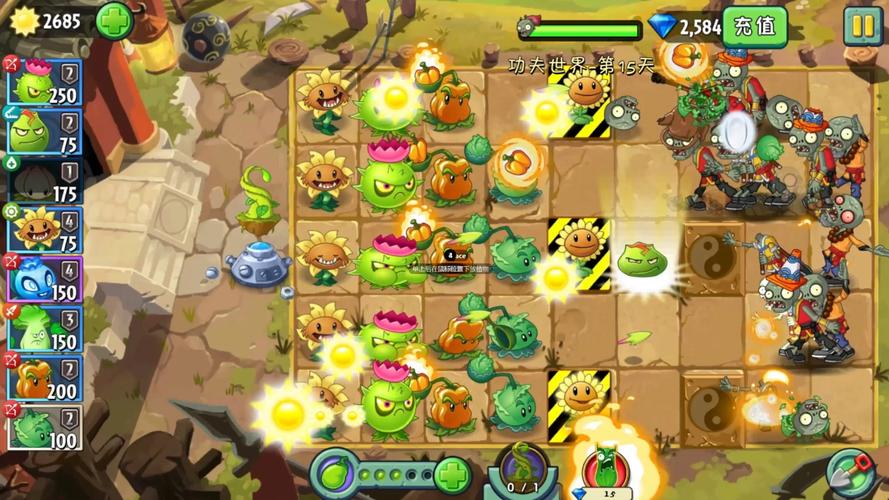 植物大战僵尸213关_植物大战僵尸223关-第2张图片-屿企游戏网